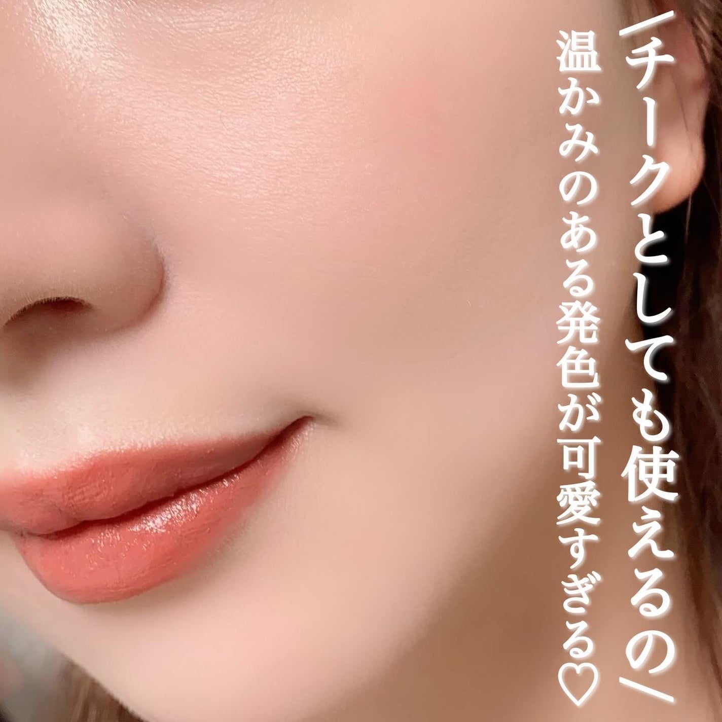 ラプソリュ ルージュ インティマット/LANCOME/口紅を使ったクチコミ(5枚目)