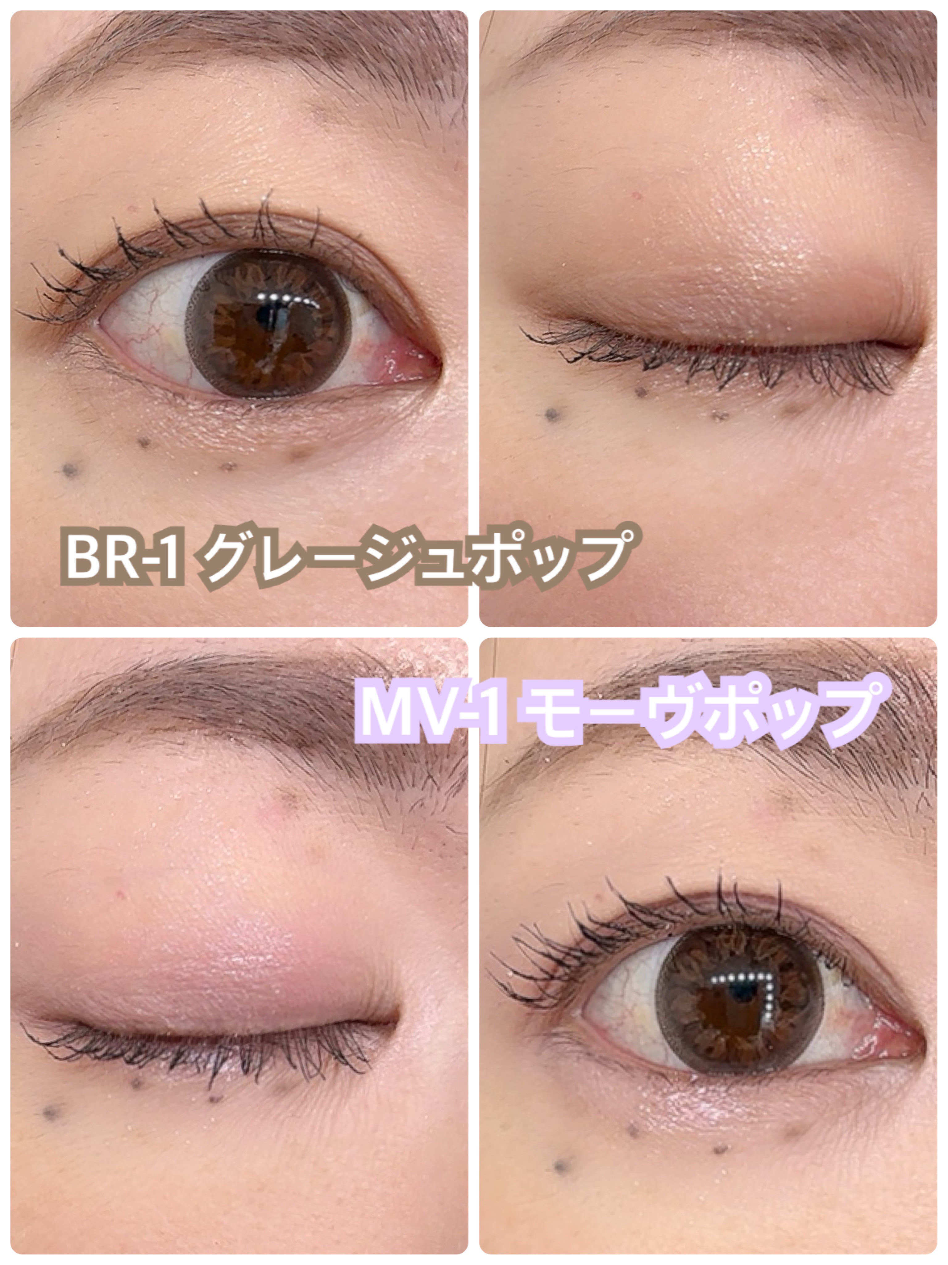 ケイト ポッピングシルエットシャドウ/KATE/アイシャドウパレットを使ったクチコミ（2枚目）