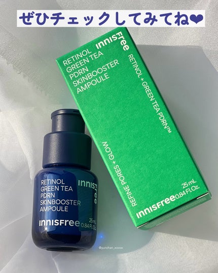 レチノール PDRN アドバンスド セラム/innisfree/美容液を使ったクチコミ(5枚目)