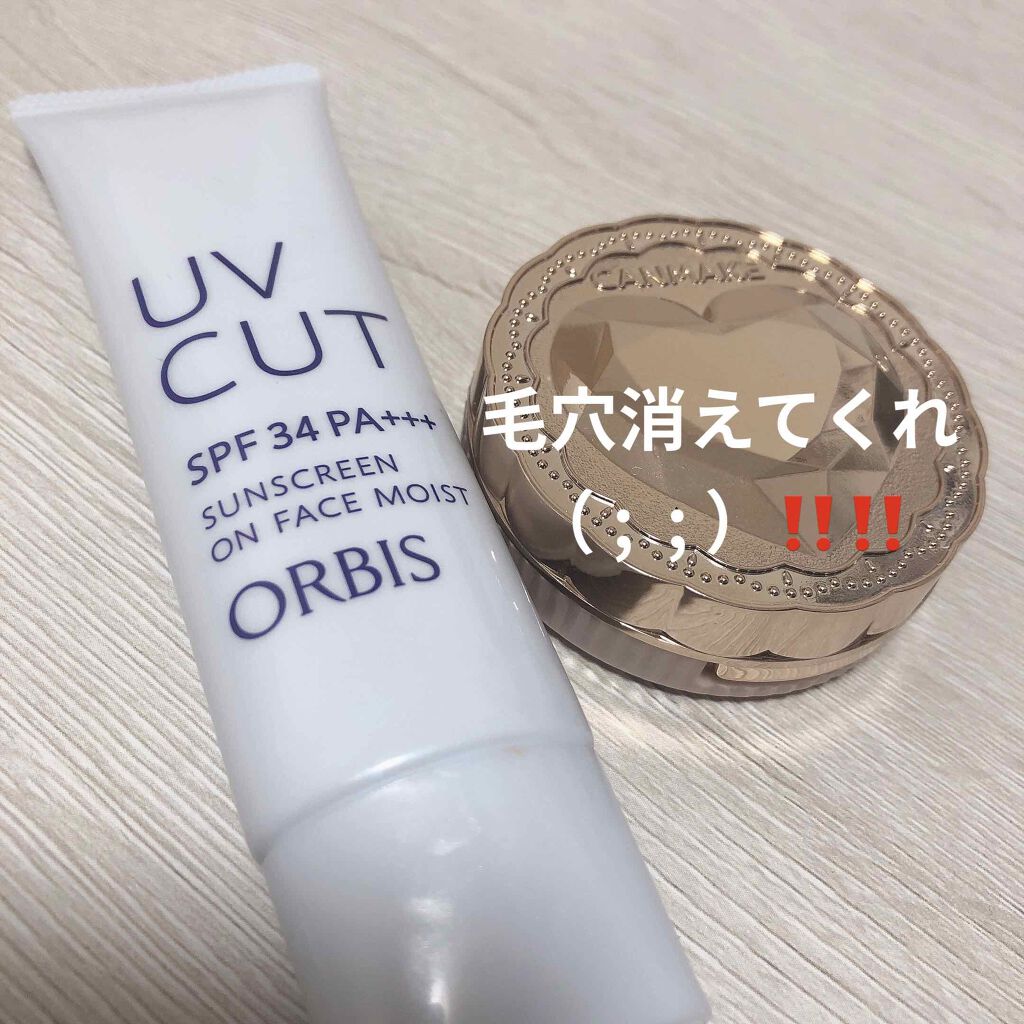 サンスクリーン(R)オンフェイス モイスト/オルビス/日焼け止めクリームを使ったクチコミ(1枚目)