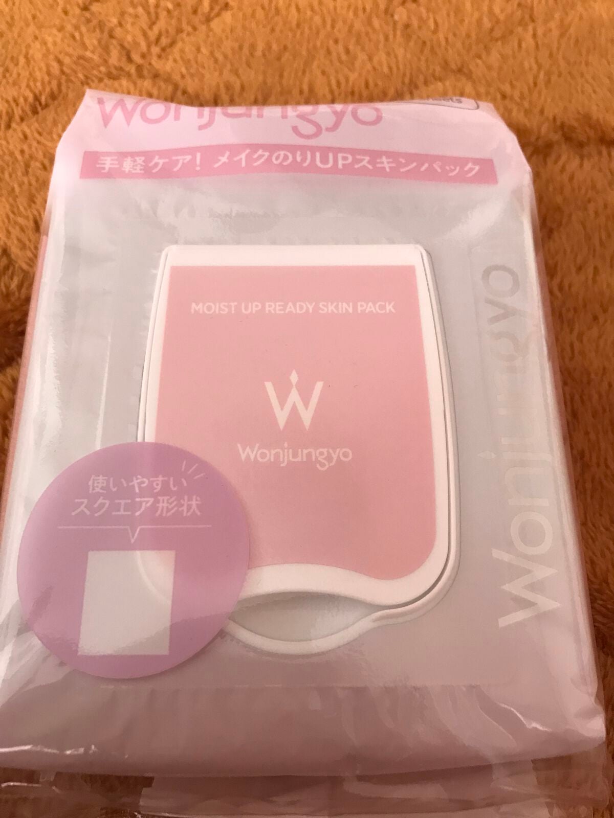 ウォンジョンヨ モイストアップレディスキンパック N/Wonjungyo/シートマスク・パックを使ったクチコミ(1枚目)