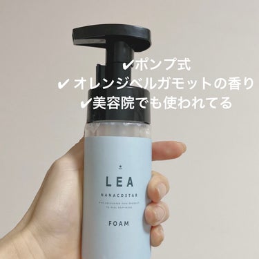 NANACOSTAR  LEA フォーム トリートメント のクチコミ「
【泡で出てくる洗い流さないトリートメント】

✼••┈┈••✼••┈┈••✼••┈┈••✼•.....」（2枚目）