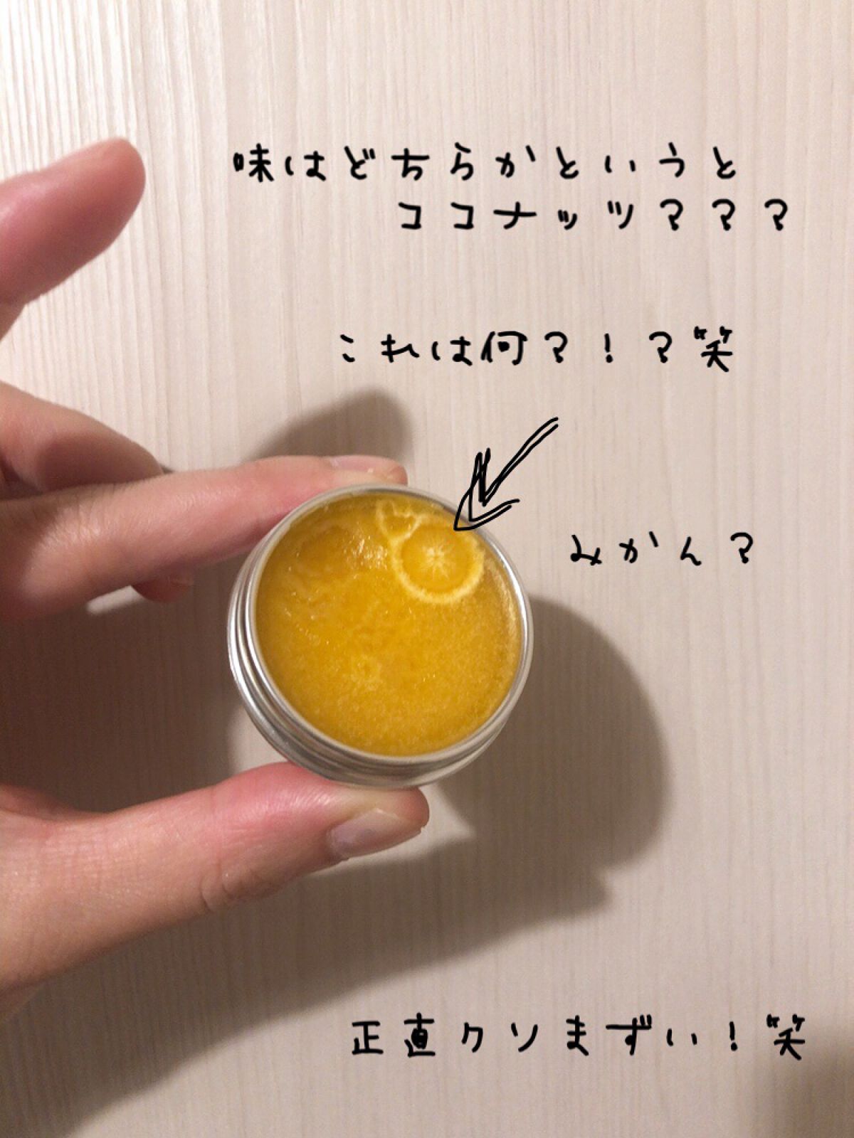 リップバーム 無香料/TOUN28/リップバームを使ったクチコミ（2枚目）