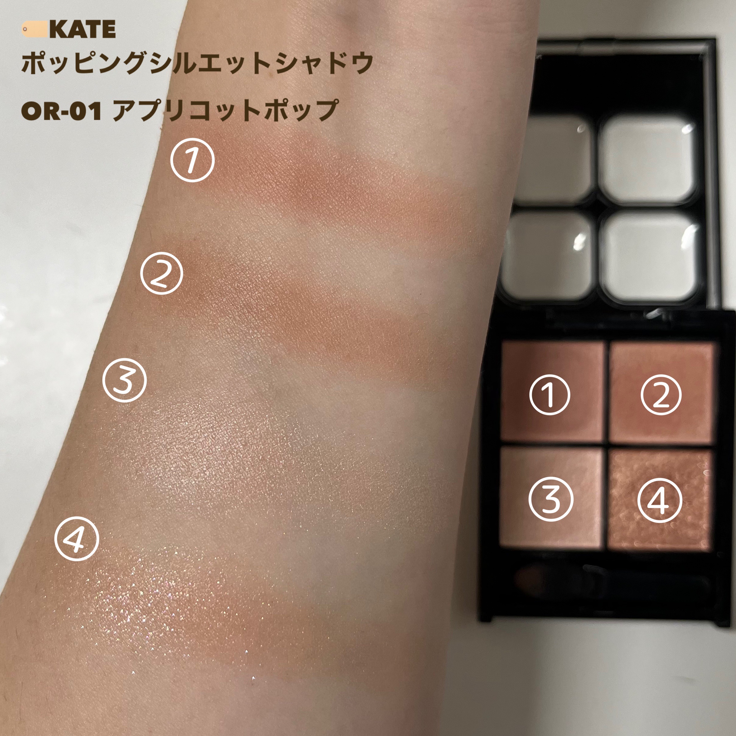 クチュール ミニ クラッチ/YVES SAINT LAURENT BEAUTE/アイシャドウパレットを使ったクチコミ（2枚目）