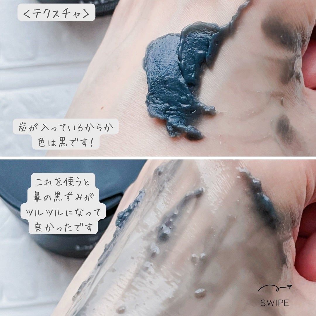 ルルルンクレンジング トーニングバーム CLEAR BLACK/ルルルン/クレンジングバームを使ったクチコミ(5枚目)