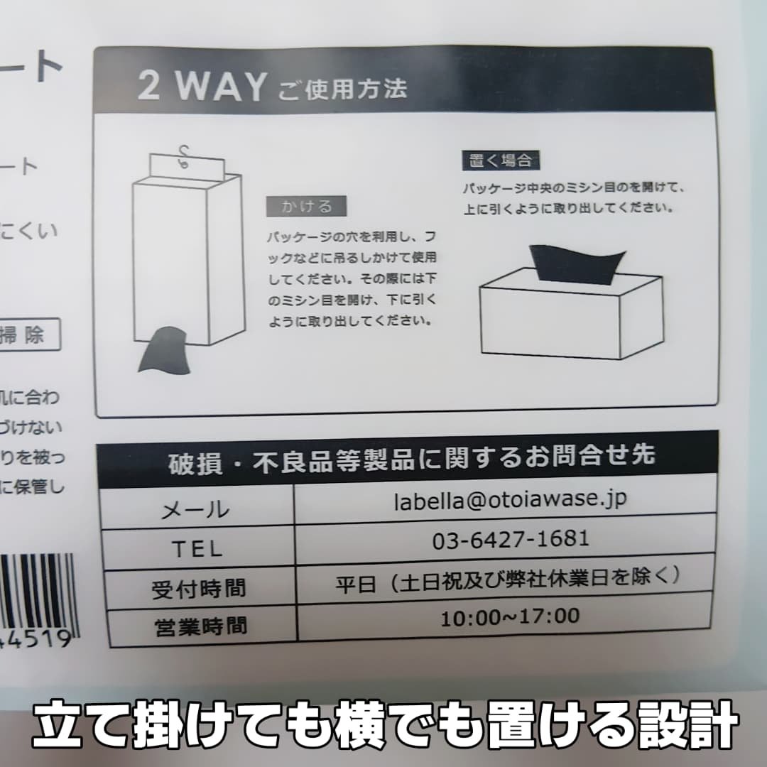 フェイスタオル/CICIBELLA/クレンジングタオルを使ったクチコミ（3枚目）