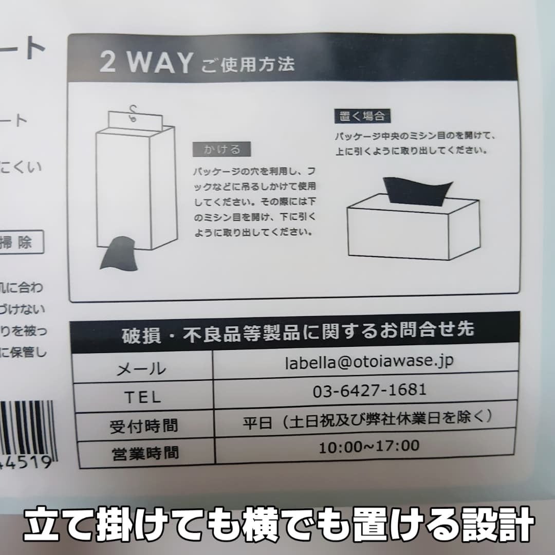 フェイスタオル/CICIBELLA/クレンジングタオルを使ったクチコミ(3枚目)