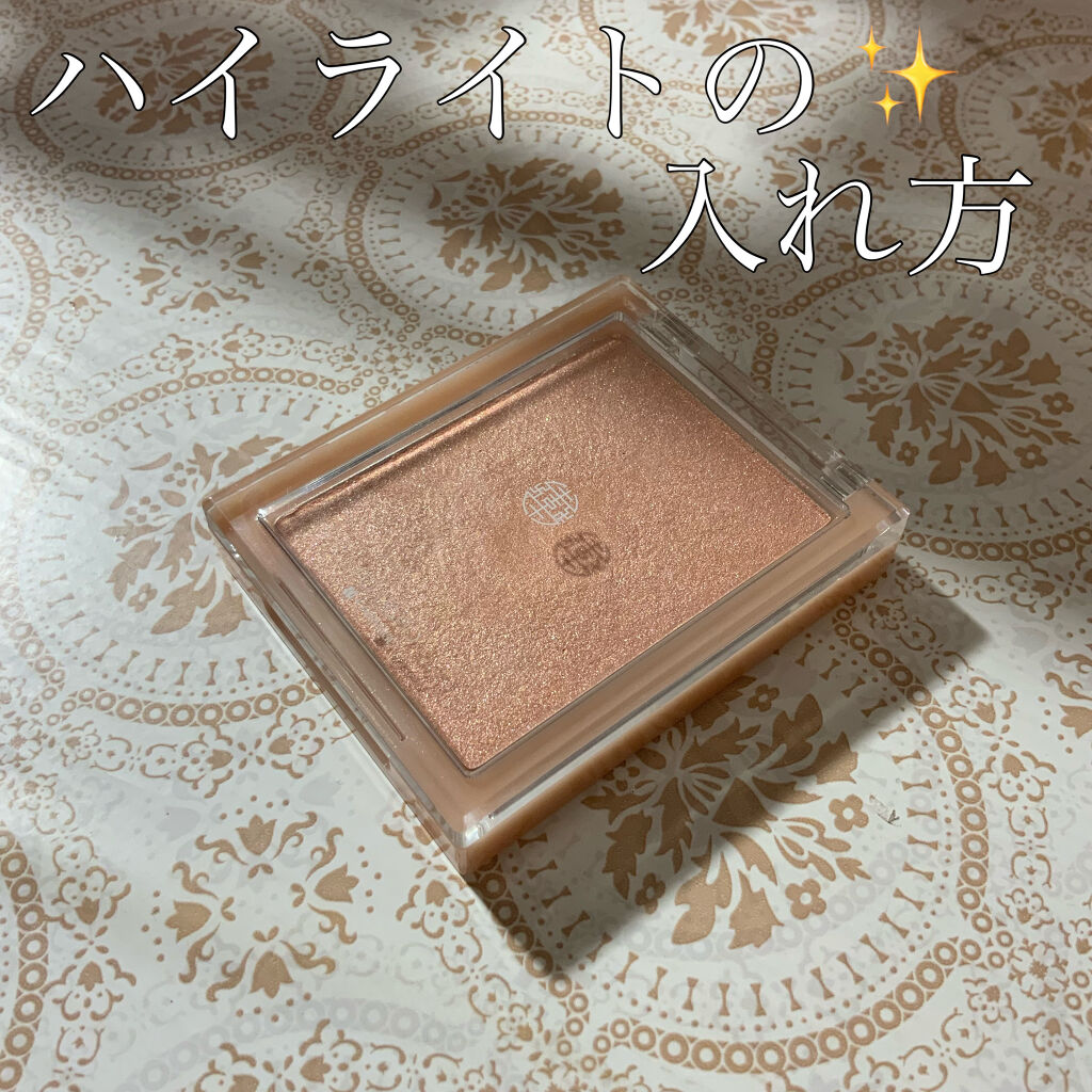 ヴェールライター/rom&nd/パウダーハイライトを使ったクチコミ（1枚目）