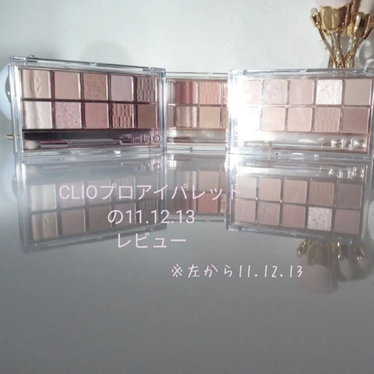 チロルチョコ on LIPS 「どれもはかない色味!!!クリオのアイシャドウすごくかわいいリピ..」(1枚目)