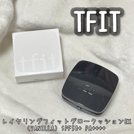 レイヤリングフィット グロークッションEX/TFIT/クッションファンデーションを使ったクチコミ(4枚目)