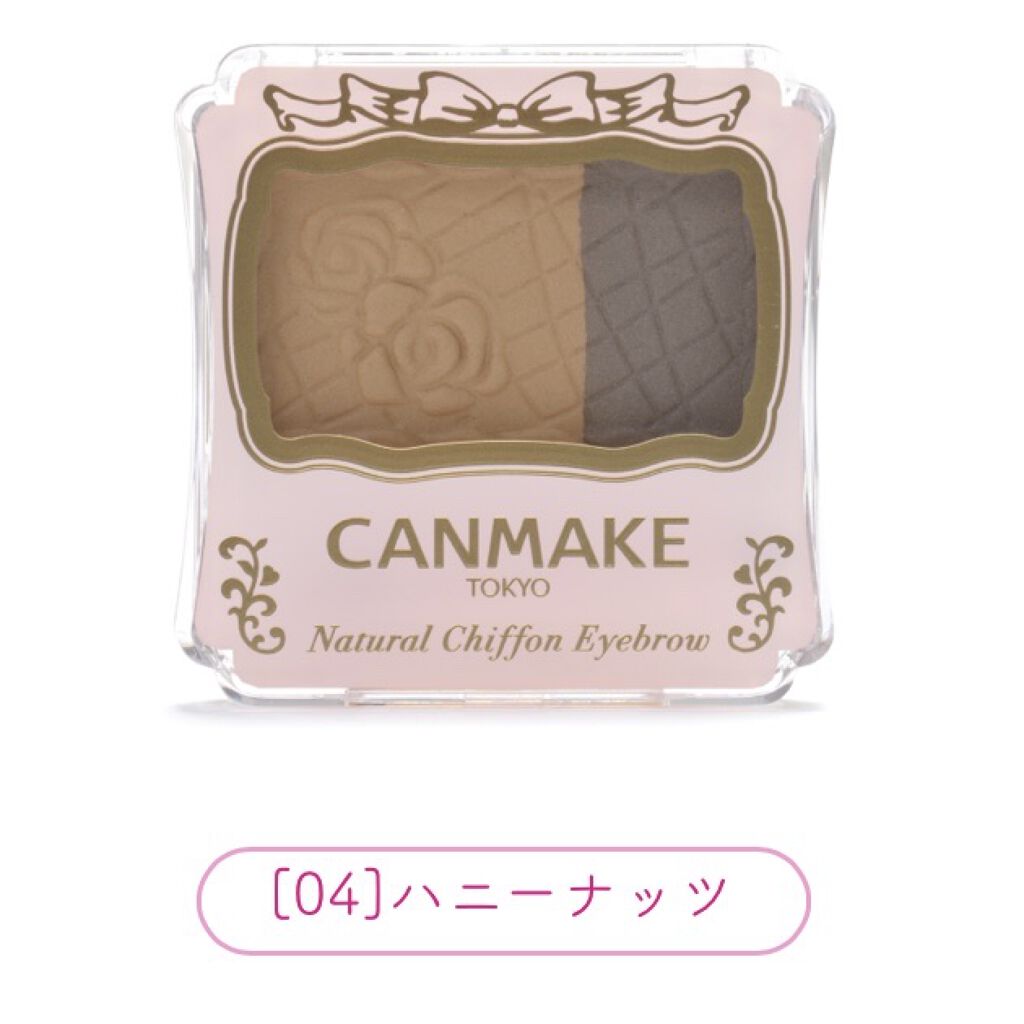 ナチュラルシフォンアイブロウ 04 ハニーナッツ/キャンメイク/パウダーアイブロウを使ったクチコミ（1枚目）
