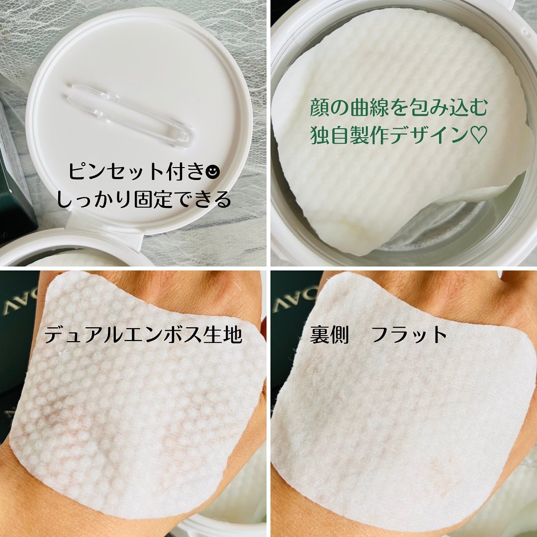 ナイトリペアクリアパッド/NOAV/化粧水を使ったクチコミ（2枚目）