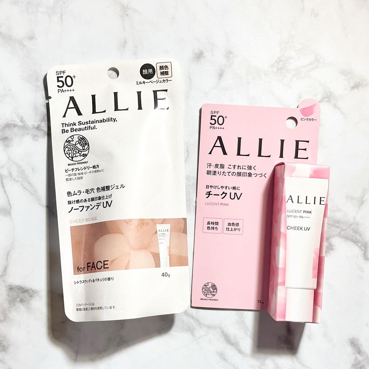 アリィー クロノビューティ カラーチューニングUV/アリィー/日焼け止めクリームを使ったクチコミ（1枚目）