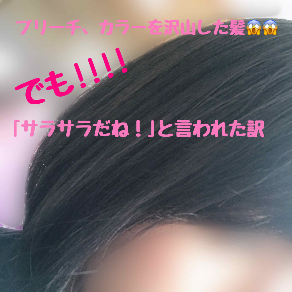 フィーノ　プレミアムタッチ　濃厚美容液ヘアマスク/フィーノ/ヘアマスク・ヘアパックを使ったクチコミ（1枚目）