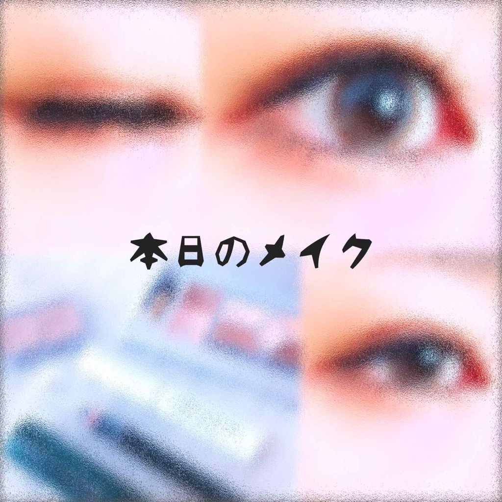 【旧品】パーフェクトスタイリストアイズ/キャンメイク/アイシャドウパレットを使ったクチコミ(1枚目)