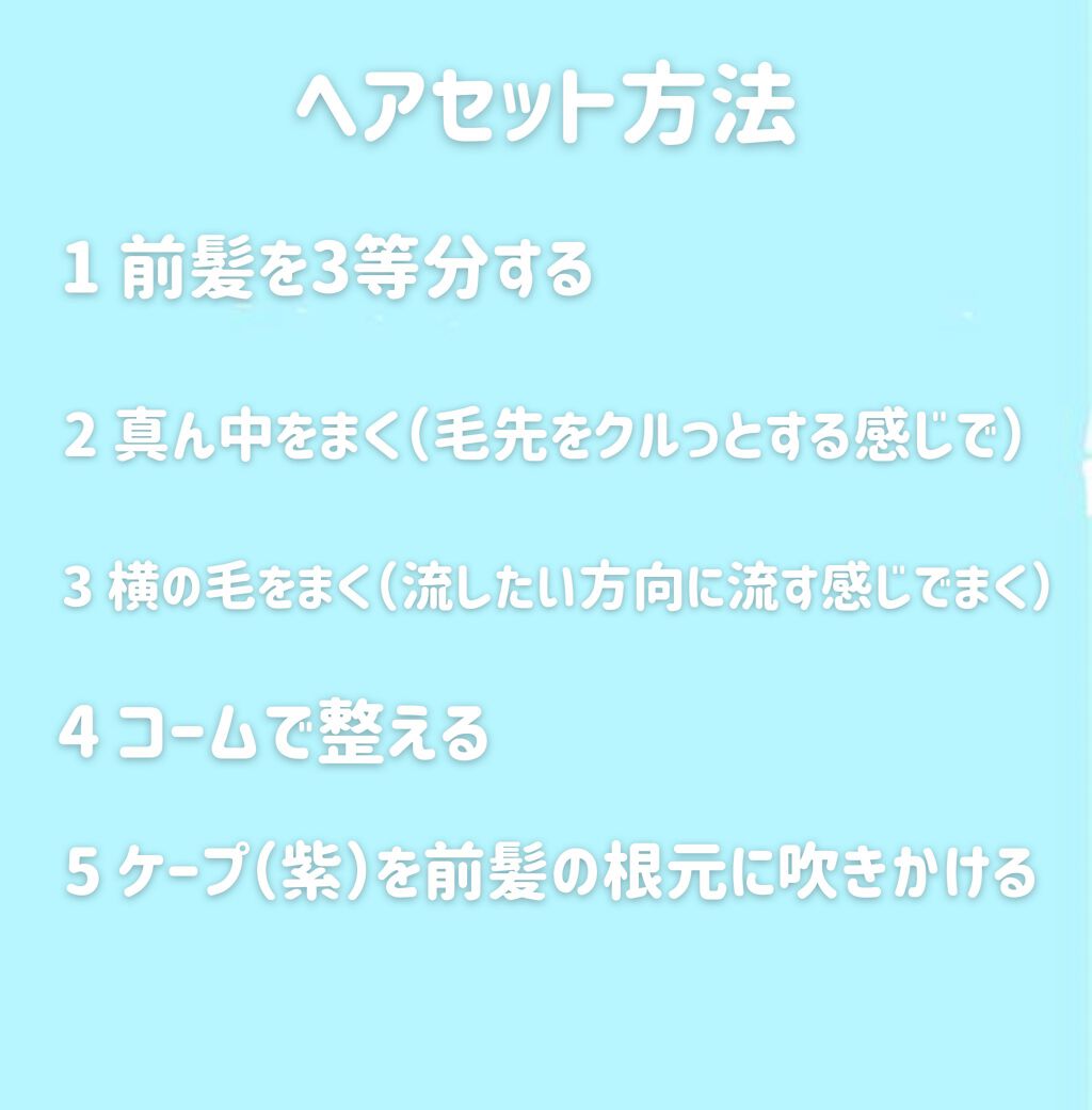 ケープ 3Dエクストラキープ 無香料/ケープ/ヘアスプレーを使ったクチコミ（3枚目）