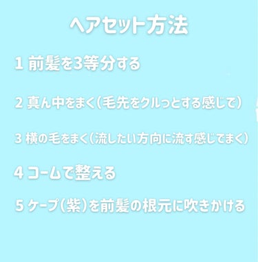 ケープ 3Dエクストラキープ 無香料/ケープ/ヘアスプレー・ヘアミストを使ったクチコミ（3枚目）