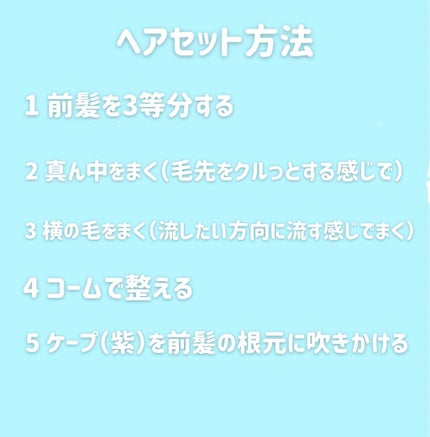 ケープ 3Dエクストラキープ 無香料/ケープ/ヘアスプレーを使ったクチコミ(3枚目)