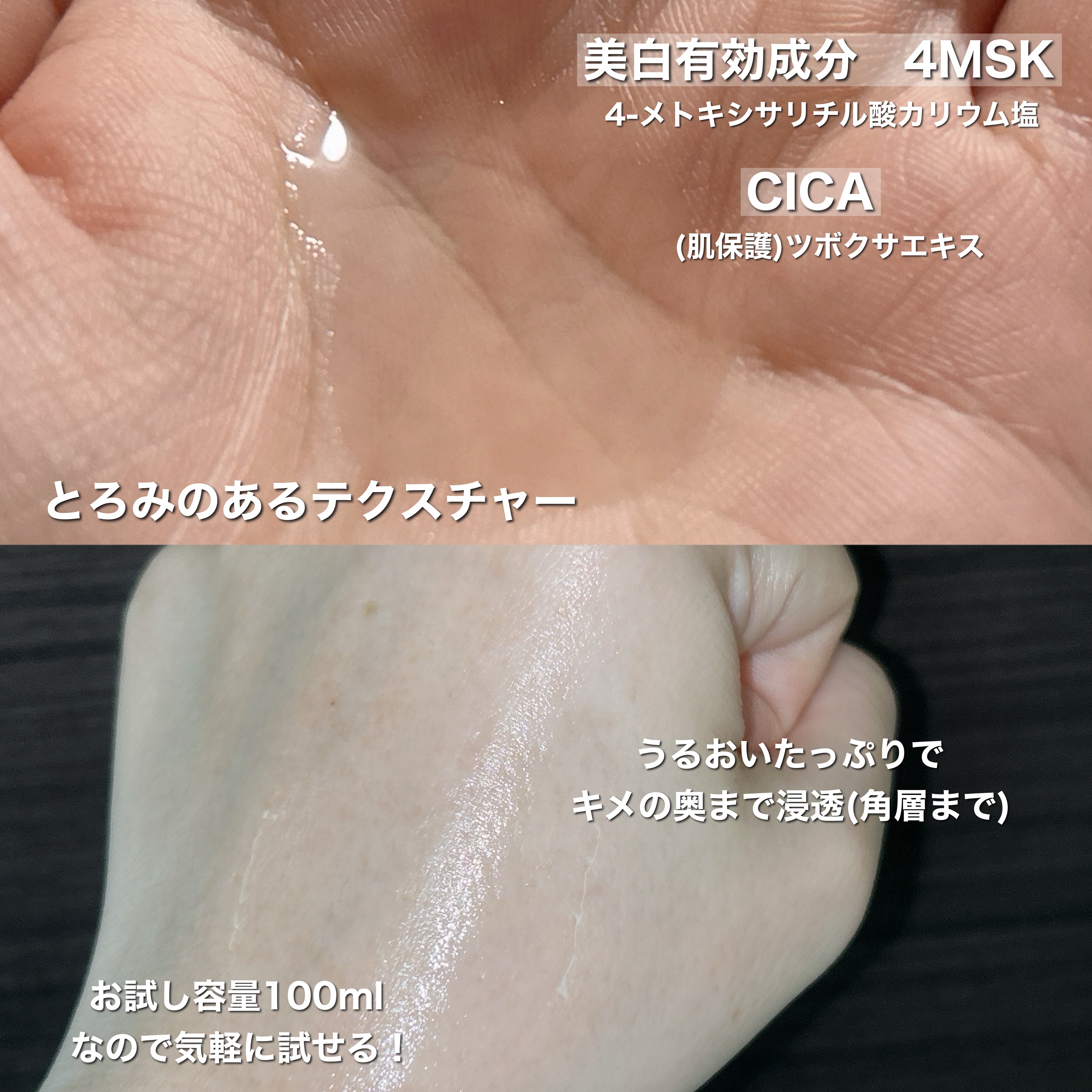 トリートメントローション （ブライトニング） とてもしっとり/アクアレーベル/化粧水を使ったクチコミ（3枚目）