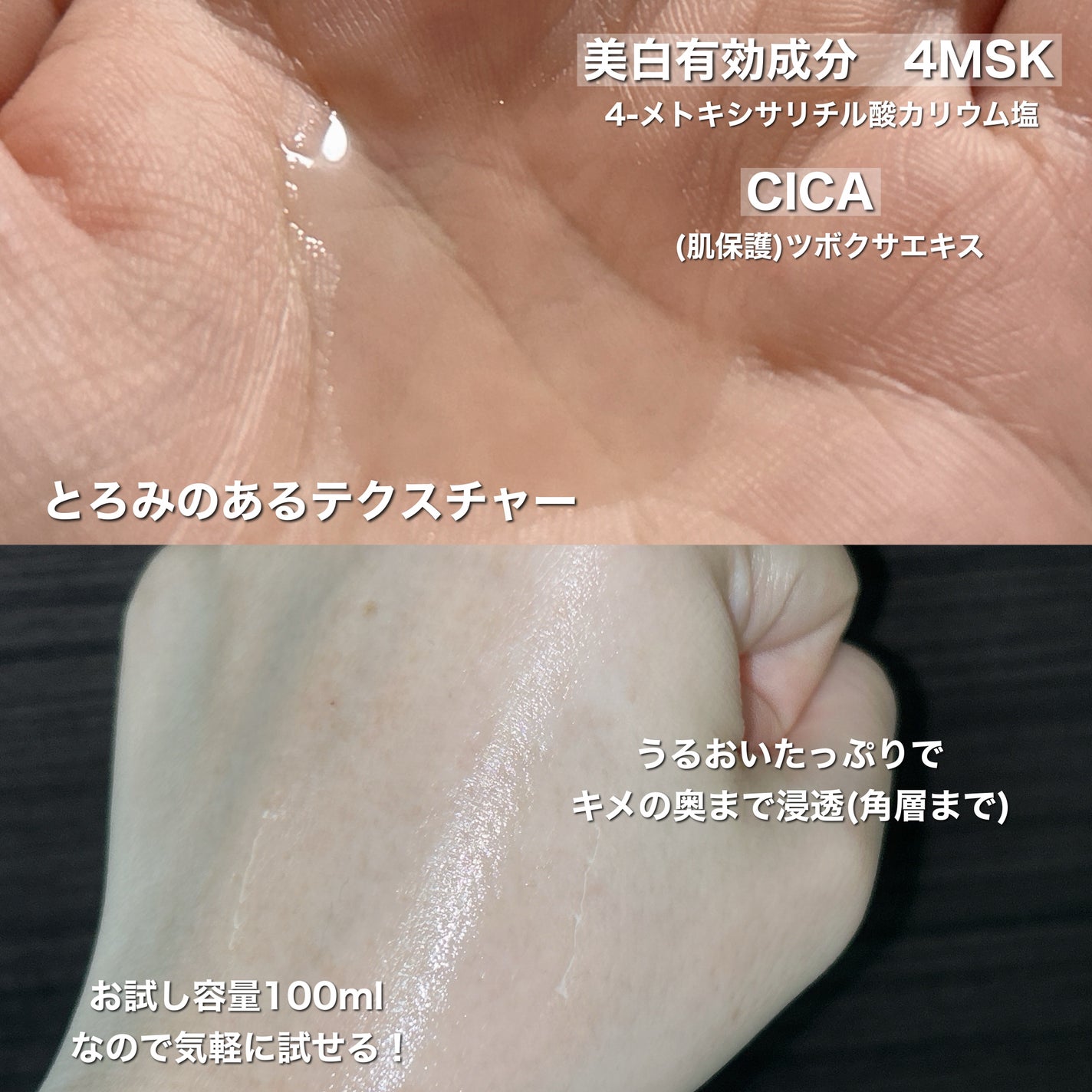 トリートメントローション (ブライトニング) とてもしっとり/アクアレーベル/化粧水を使ったクチコミ(3枚目)