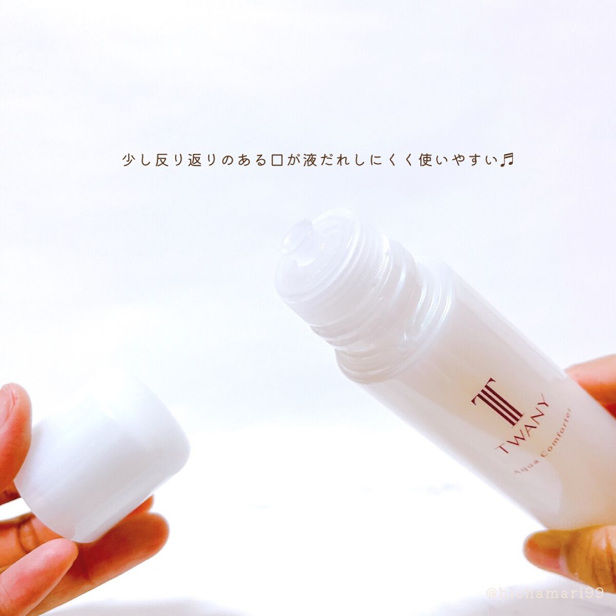アクアコンフォーター レフィル（120ml）/TWANY/化粧水を使ったクチコミ（2枚目）
