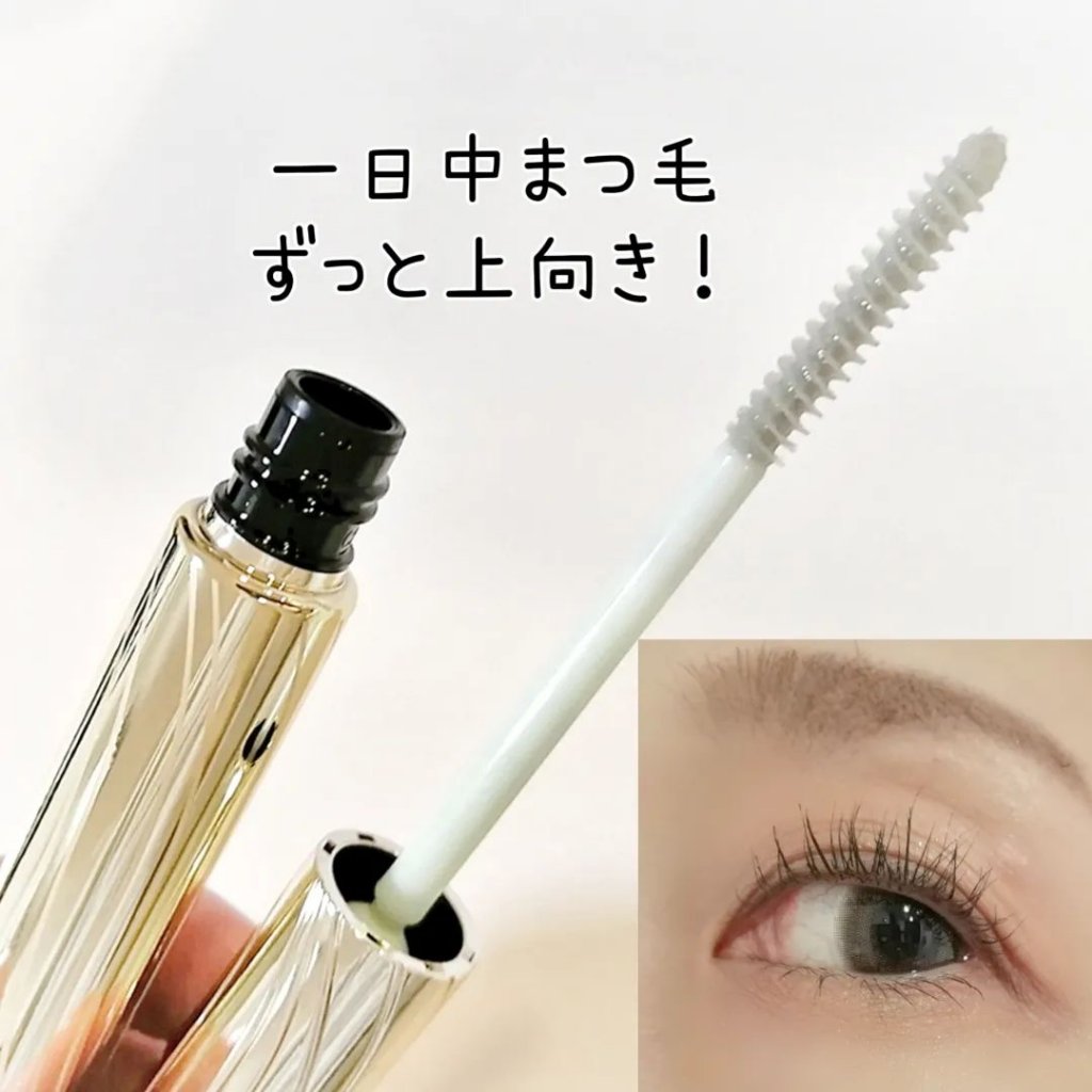 カールラッシュ フィクサー/Elégance/マスカラ下地を使ったクチコミ（3枚目）