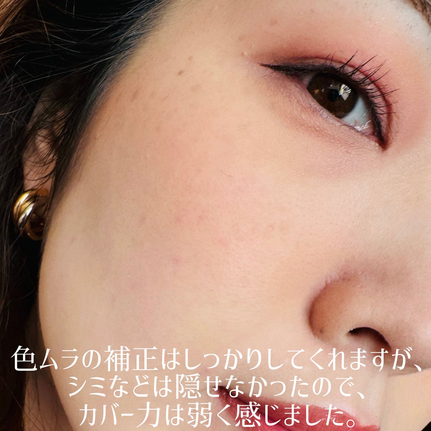 V3 エキサイティングファンデーション/SPICARE/クッションファンデーションを使ったクチコミ(4枚目)