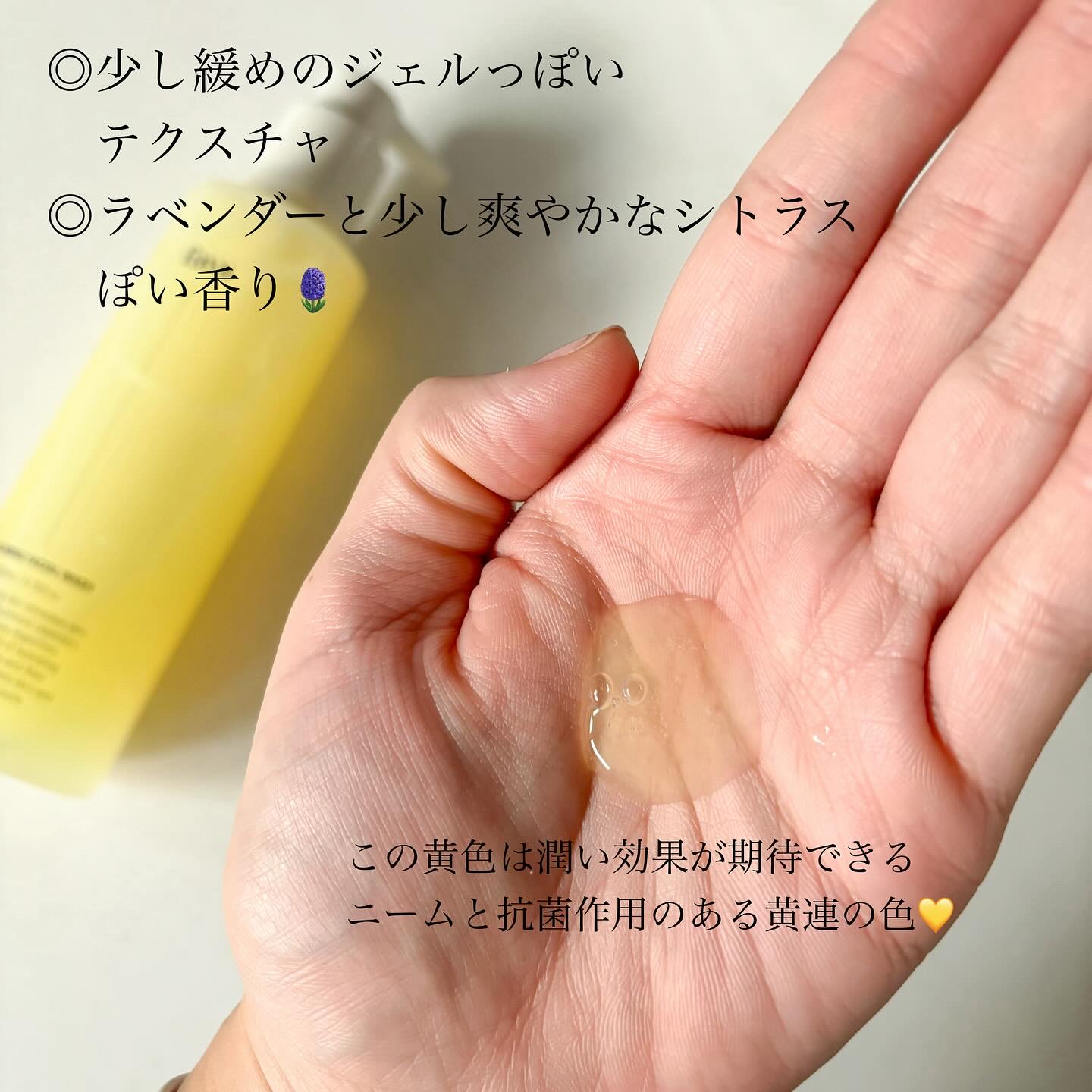 カーミングフェイシャルウォッシュ/favs/洗顔フォームを使ったクチコミ（3枚目）