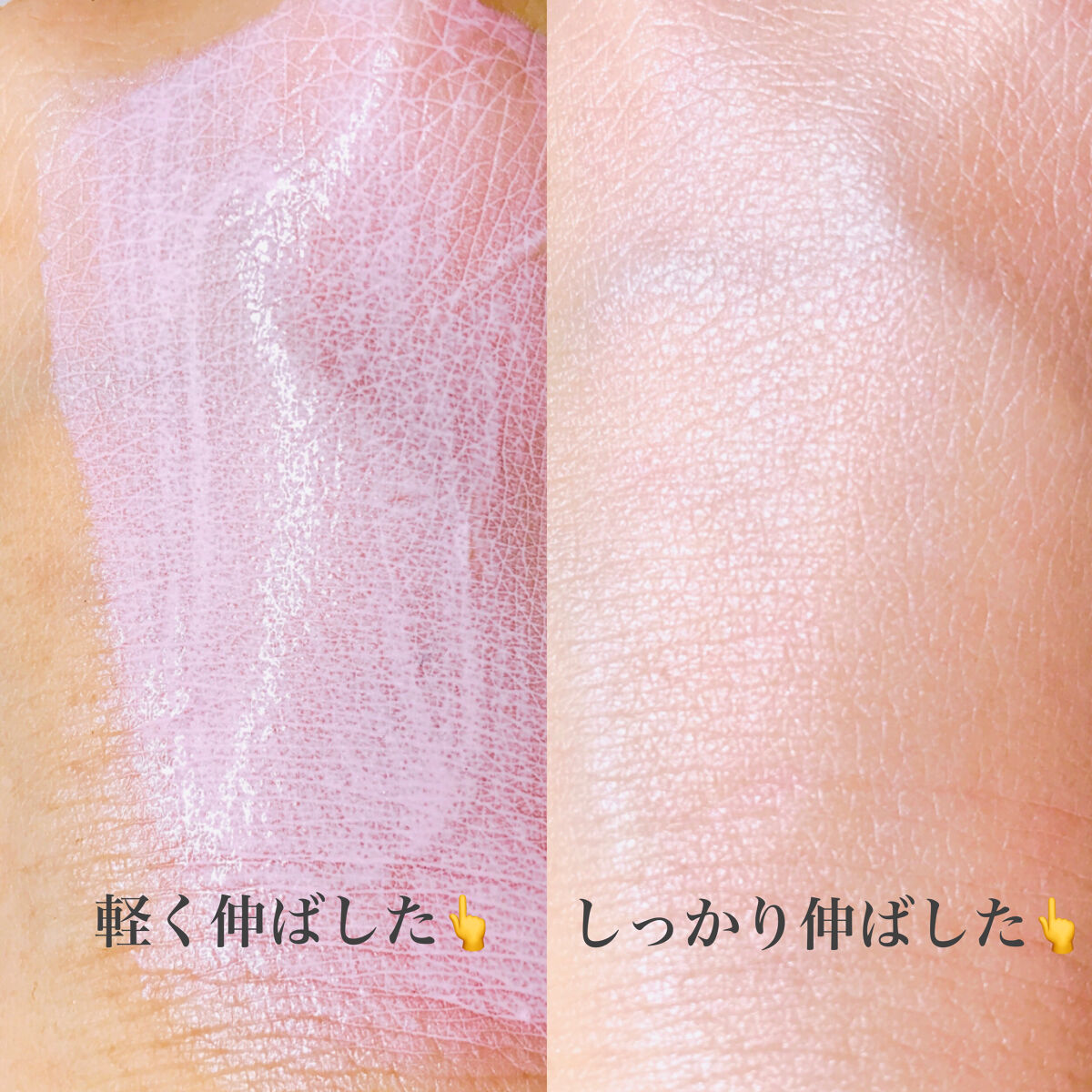 トーンアップカラープライマー /Ririmew/化粧下地を使ったクチコミ（2枚目）