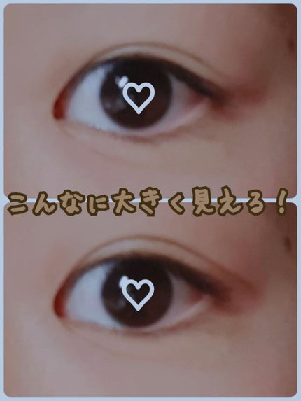 描くふたえアイライナー/CEZANNE/リキッドアイライナーを使ったクチコミ(4枚目)