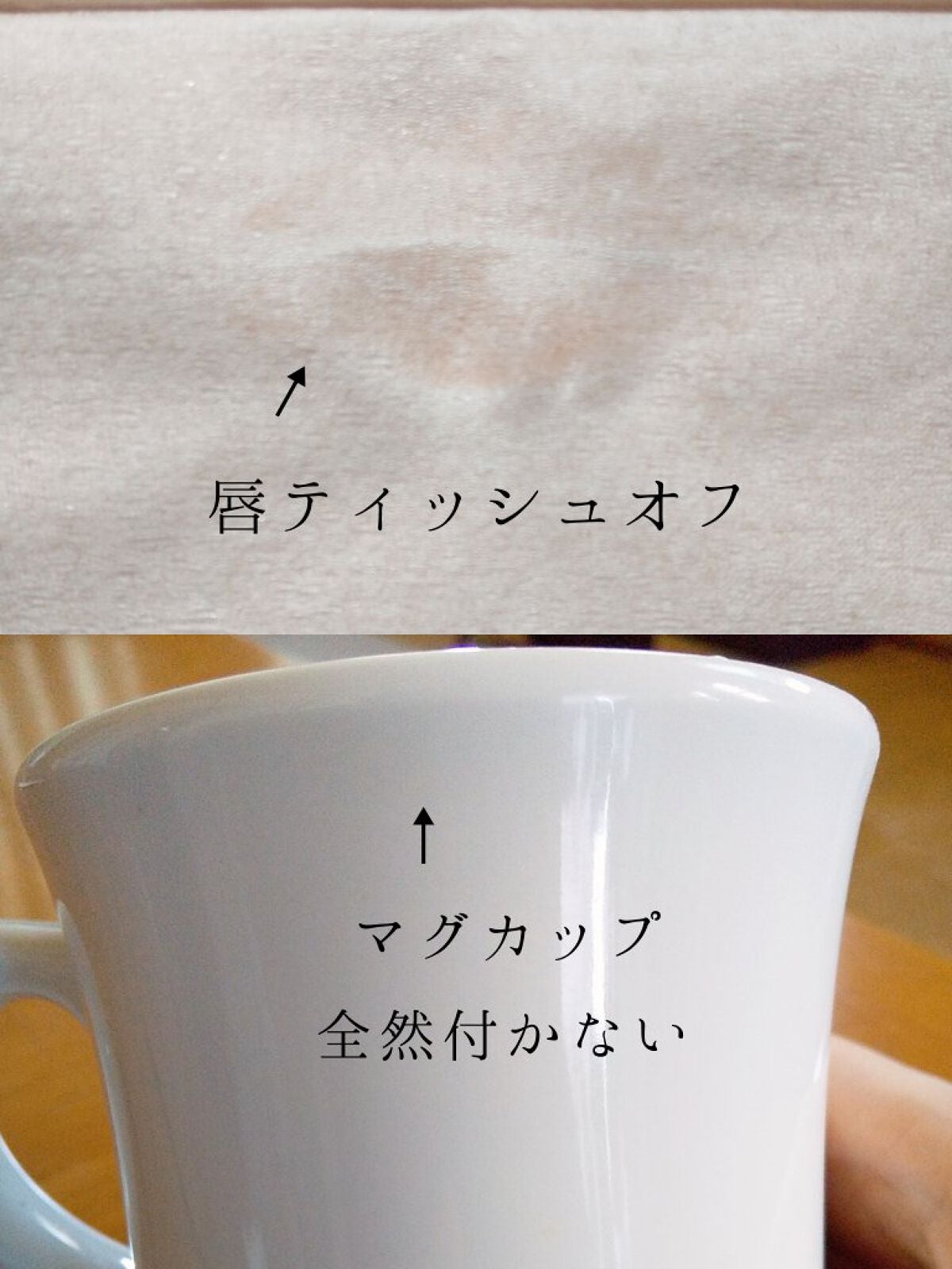 スーパーマットリップ&チークマッド/INTO U/口紅を使ったクチコミ(5枚目)