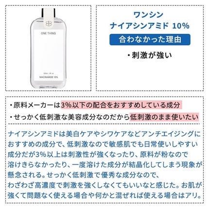 凛 on LIPS 「【超人気アイテムばかりだけど...】人気商品ばかりで心苦しいの..」(6枚目)