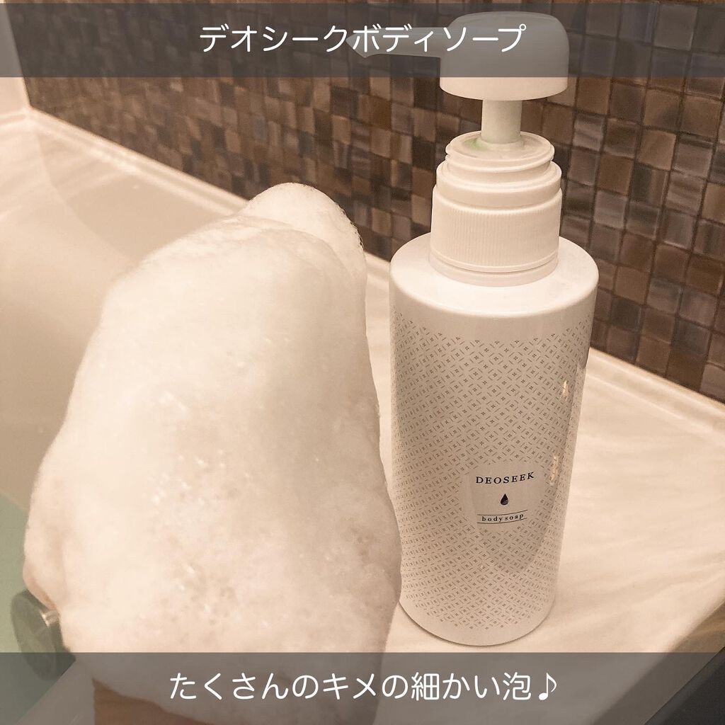 DEOSEEK デオシーク ボディソープのクチコミ「黄緑色のとろみのあるテクスチャーでほのかに優しい香りが漂います。泡立ててみるとキメの細かい泡が.....」（3枚目）