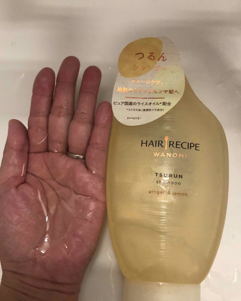 しっとり シャンプー／トリートメント/WANOMI/シャンプー・コンディショナーを使ったクチコミ（1枚目）