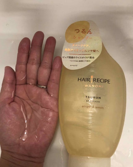 しっとり シャンプー/トリートメント/WANOMI/シャンプー・コンディショナーを使ったクチコミ(1枚目)
