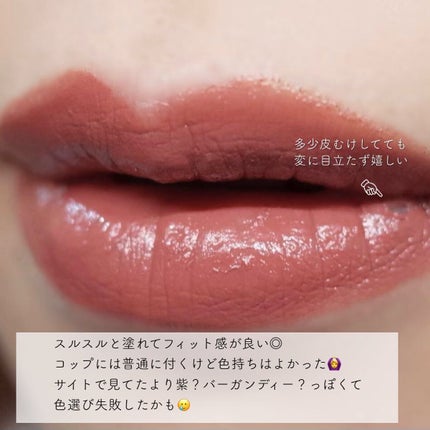 テクノサテン ジェル リップスティック/SHISEIDOザ・メーキャップ/口紅を使ったクチコミ(4枚目)