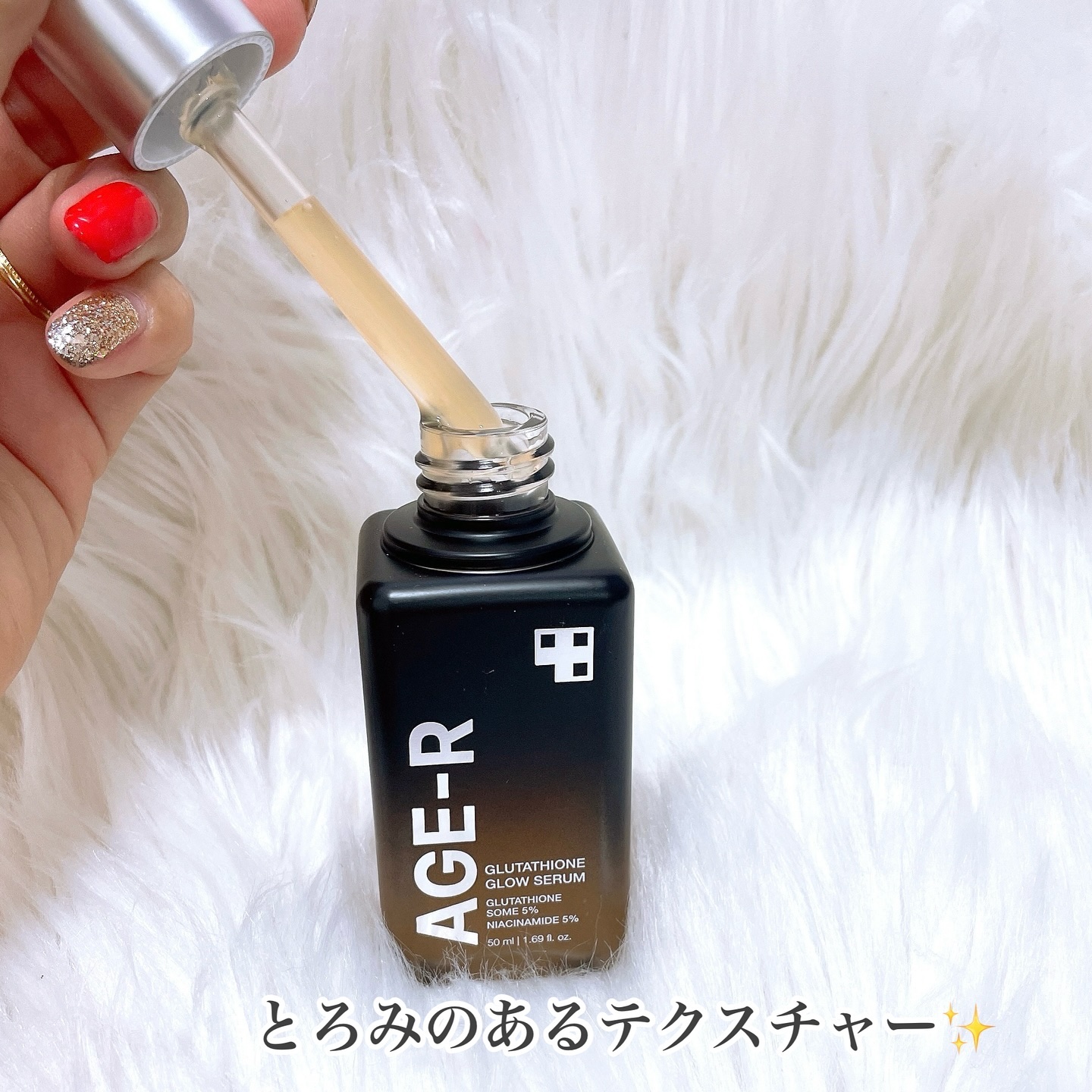 グルタチオングロウアンプル/MEDICUBE/美容液を使ったクチコミ（2枚目）