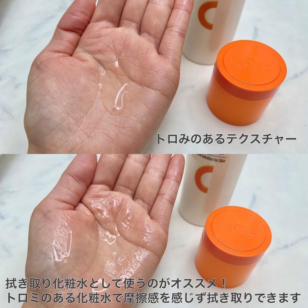 オバジC リファインローション /オバジ/化粧水を使ったクチコミ(3枚目)