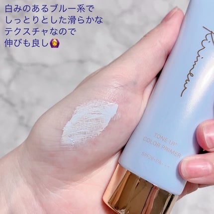 トーンアップカラープライマー /Ririmew/化粧下地を使ったクチコミ(4枚目)