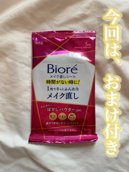 重曹スクラブ洗顔/毛穴撫子/スクラブ・ゴマージュを使ったクチコミ(8枚目)