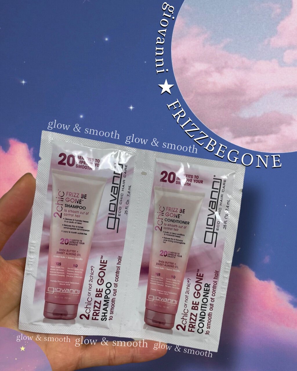 2chic フリッズビーゴーンシャンプー/コンディショナー/giovanni/市販シャンプーを使ったクチコミ（1枚目）