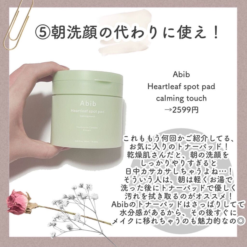 ボタニカルハンドクリーム(ライム&リリー)/BOTANIST/ハンドクリームを使ったクチコミ(7枚目)