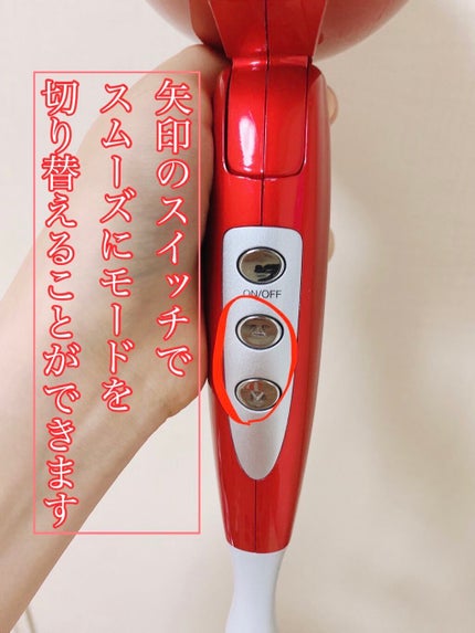 モンスター ダブルファンドライヤー KHD-W710/KOIZUMI/ドライヤーを使ったクチコミ(5枚目)