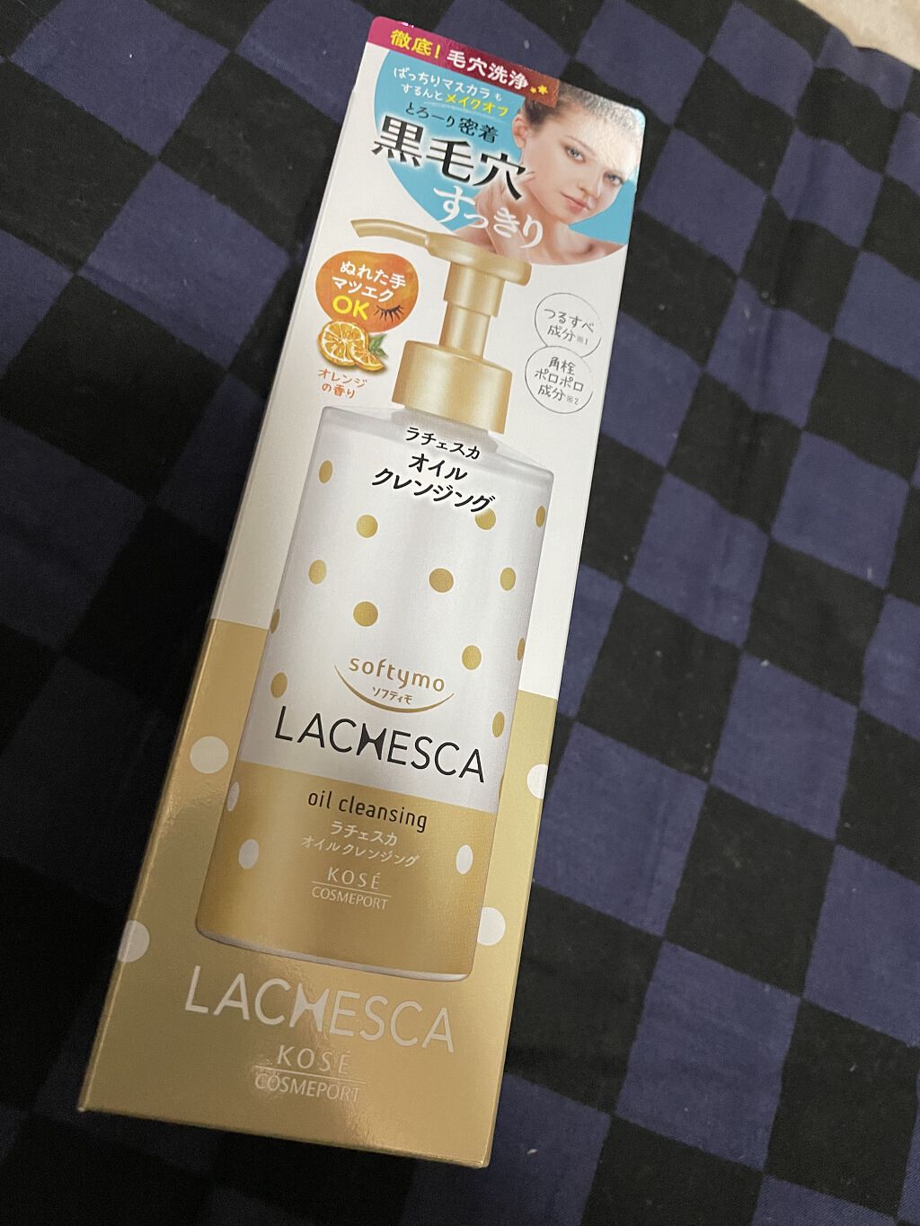 オイルクレンジング/ラチェスカ/オイルクレンジングを使ったクチコミ（1枚目）