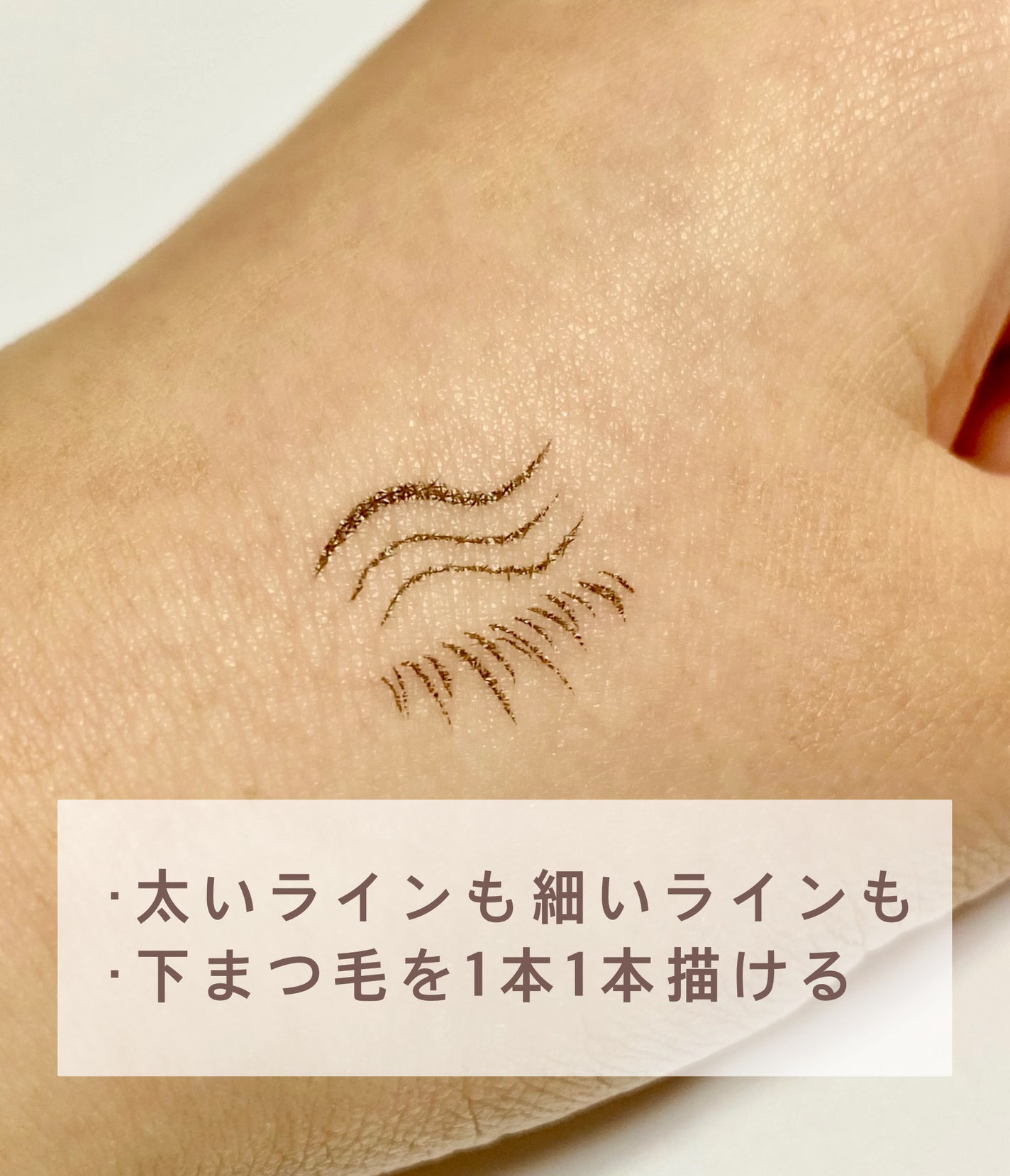 スリムリキッドアイライナー/キャンメイク/リキッドアイライナーを使ったクチコミ(3枚目)