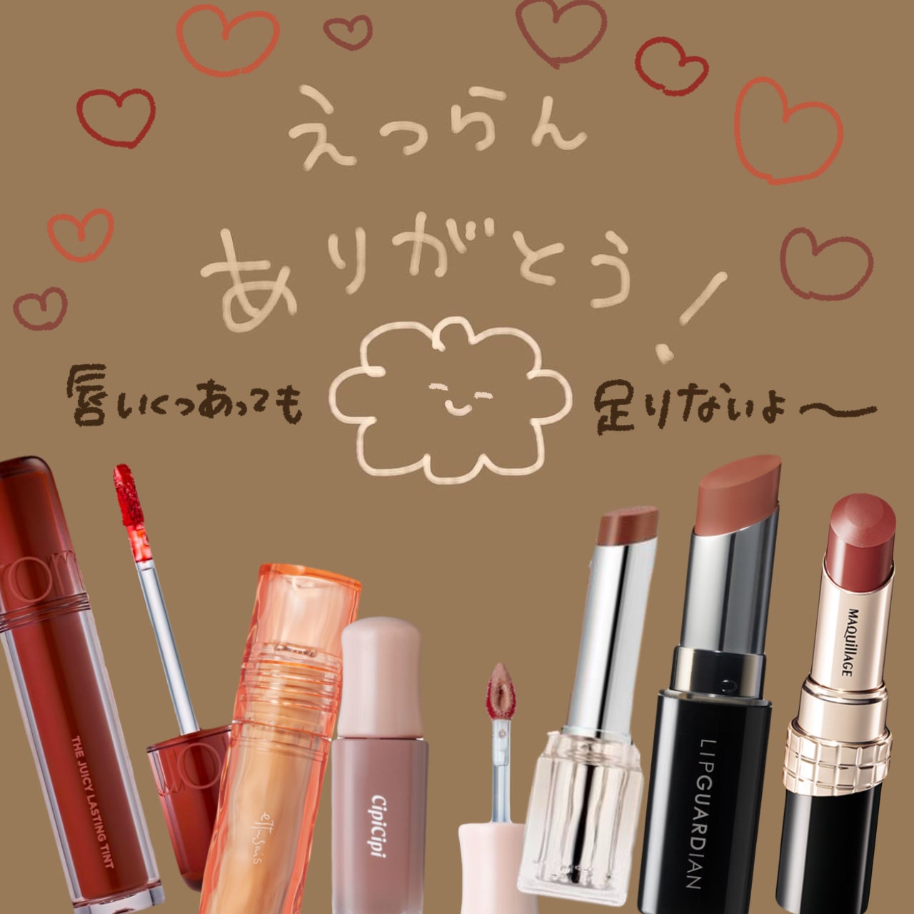 デューイフィルムティント/CipiCipi/リップティントを使ったクチコミ(8枚目)