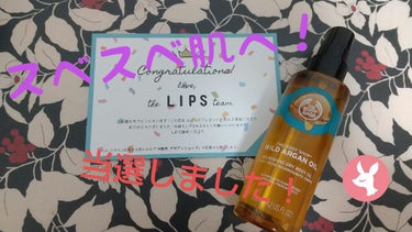 ✼••┈┈••✼••┈┈••✼••┈┈••✼••┈┈••✼
今回は、THE BODY SHOP  ドライボディオイル ワイルドアルガン の紹介をします！

有り難いことに、プレゼントキャンペーンで当選しました！
ありがとうございます！

オイルと書いてあったので、オイル特有のベタつきがあるのかなぁ、と思っていましたが、全然そんなことなく、むしろスベスベ肌になりそうです！
ココナッツ🥥系の匂いで落ち着きそうです♪
そして驚いたことは、まさかのスプレータイプだったことです！オイルでスプレー、珍しい？気がしました！
あと、結構伸びがいいのでむらなく肌に馴染ませられます！保湿ももちろんされます♪

✼••┈┈••✼••┈┈••✼••┈┈••✼••┈┈••✼
最後まで見ていただきありがとうございました！

#提供_ザボディショップ
#プレゼントキャンペーン

の画像 その0