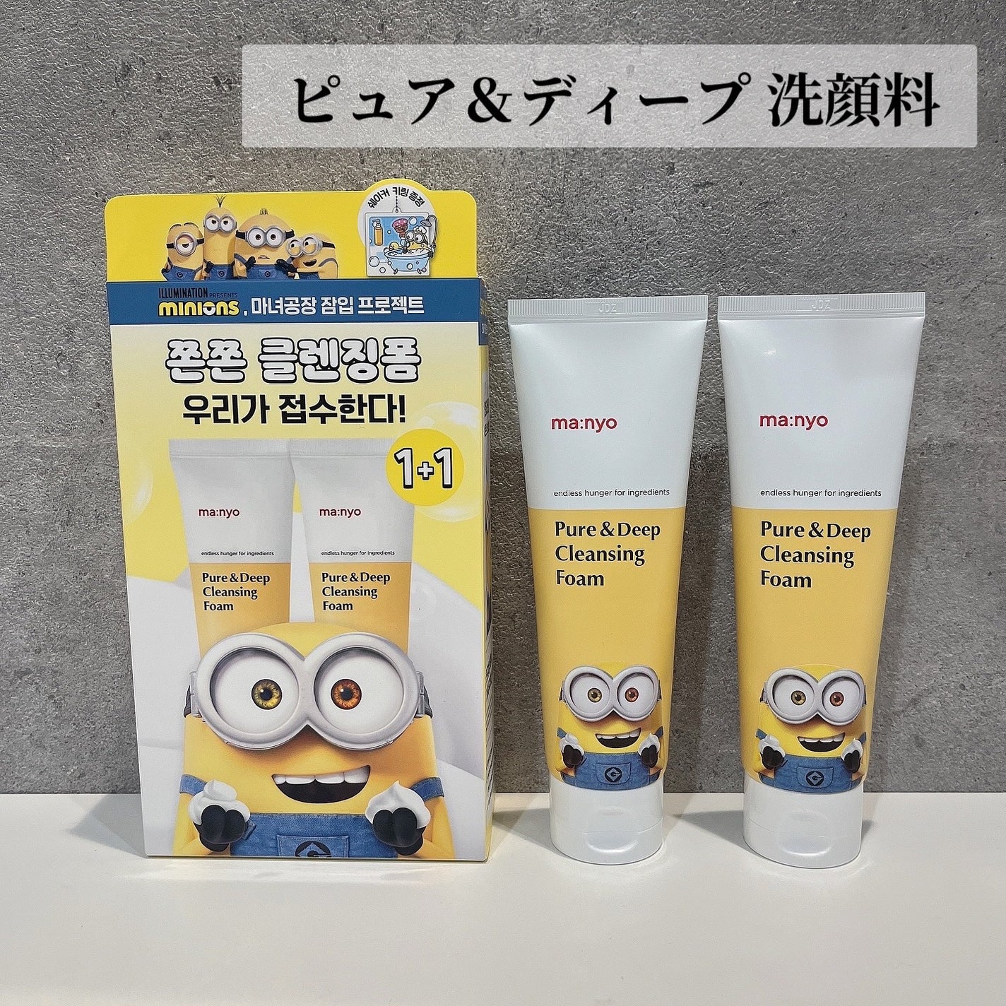 ガラクナイアシン2.0エッセンス/manyo/美容液を使ったクチコミ(8枚目)