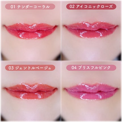 グラスティントシロップ/キャンメイク/リップティントを使ったクチコミ(5枚目)