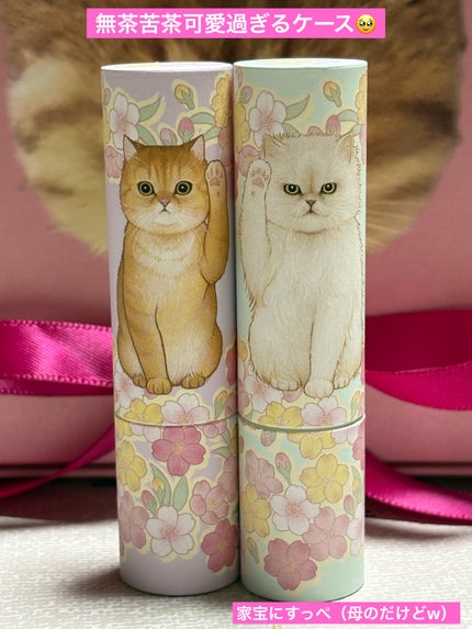 リップスティック ケース リミテッド P/PAUL & JOE BEAUTE/その他化粧小物を使ったクチコミ(2枚目)